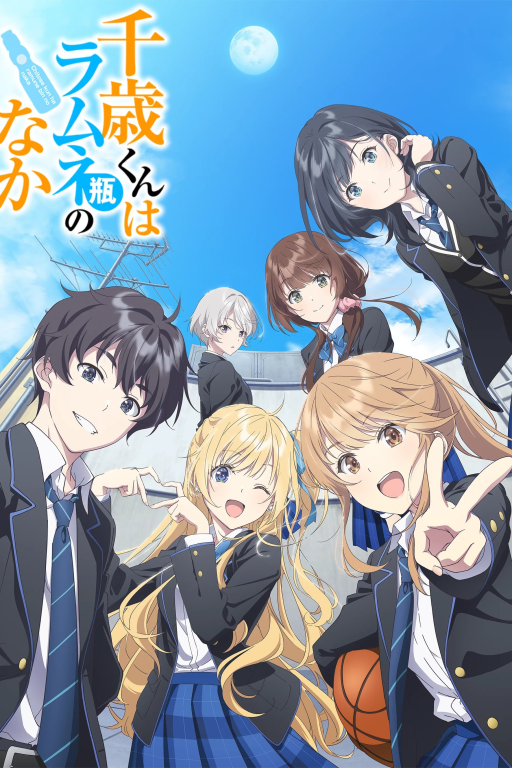 Rewrite the Romcom: Steal His Harem